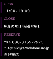 SHOP INFO